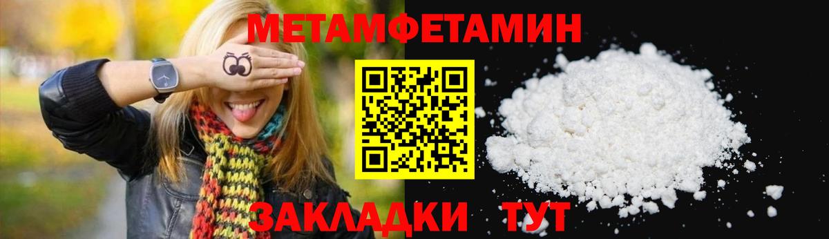 АМФЕТАМИН  Amphetamine  Вход с VPN  Воркута  АМФЕТАМИН Premium 