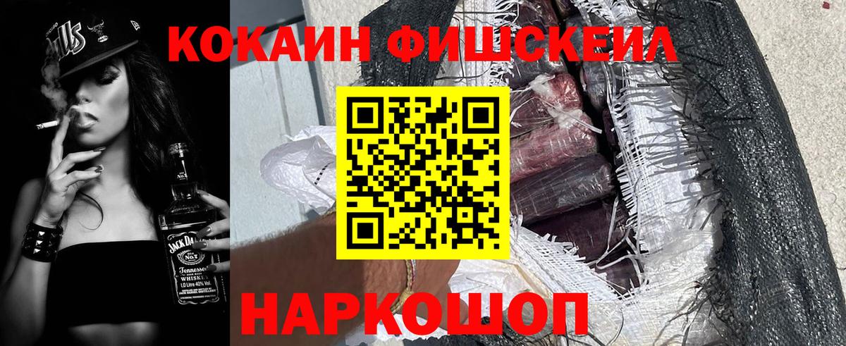 COCAIN 99% Воркута