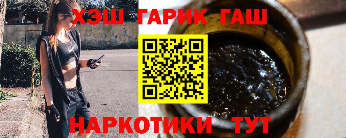 Гашиш Изолятор Воркута