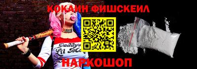 мяу мяу кристалл Усть-Джегута