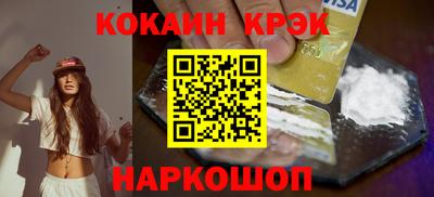 мяу мяу кристалл Усть-Джегута
