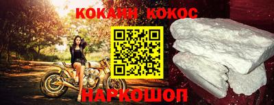 ALPHA PVP Уссурийск