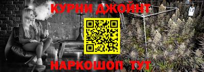 мяу мяу кристалл Усть-Джегута