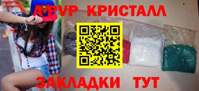 гидра Усть-Илимск
