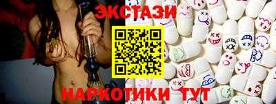 гидра Усть-Илимск