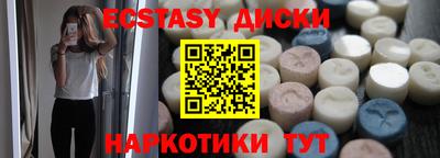 мяу мяу кристалл Усть-Джегута