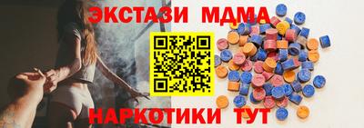 ALPHA PVP Уссурийск