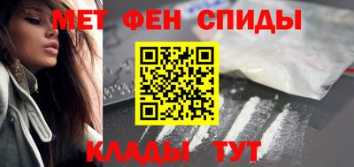 мяу мяу кристалл Усть-Джегута