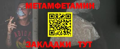 мяу мяу кристалл Усть-Джегута