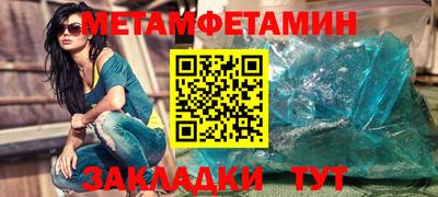 мяу мяу кристалл Усть-Джегута