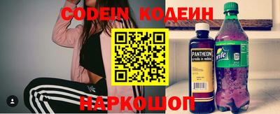 мяу мяу кристалл Усть-Джегута