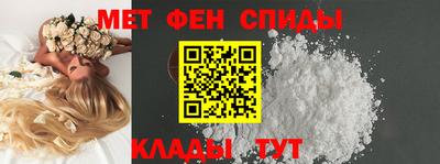 мяу мяу кристалл Усть-Джегута