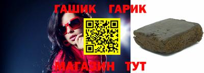 гидра Усть-Илимск