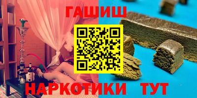 мяу мяу кристалл Усть-Джегута