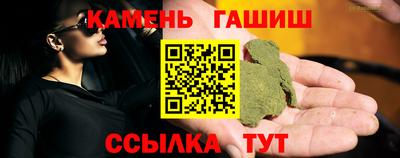 гидра Усть-Илимск