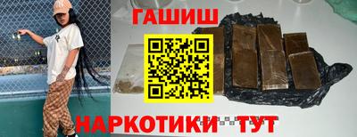 мяу мяу кристалл Усть-Джегута