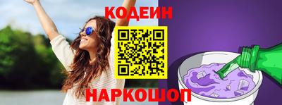мяу мяу кристалл Усть-Джегута