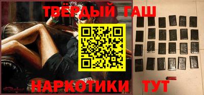 ALPHA PVP Уссурийск