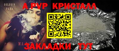 гидра Усть-Илимск