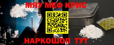 ALPHA PVP Уссурийск