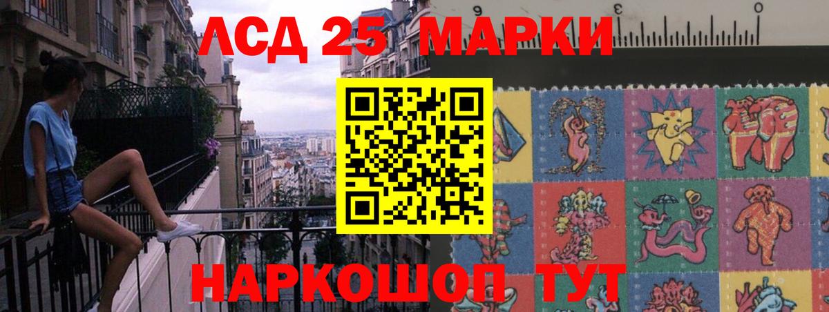 Воркута  LSD-25 экстази ecstasy  Вход с VPN 