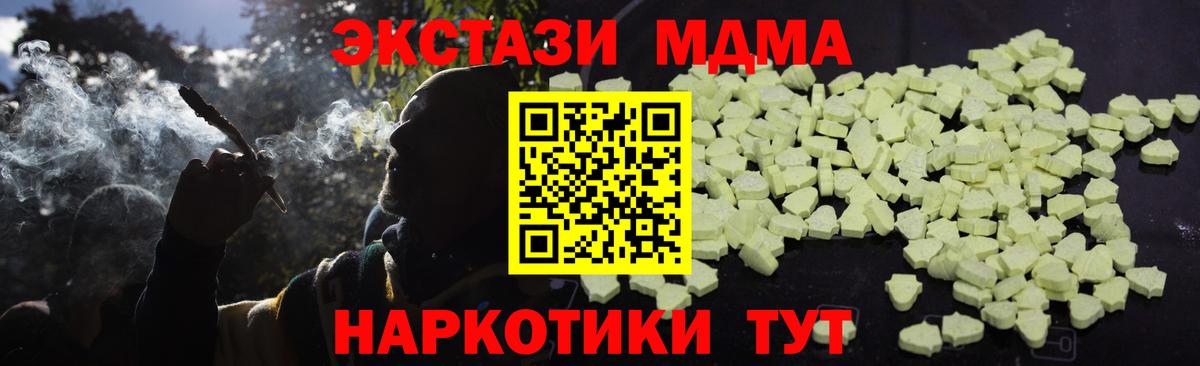 MDMA VHQ Воркута
