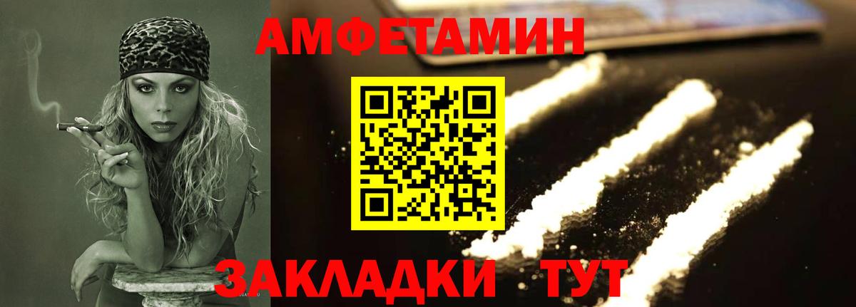 Первитин пудра  Первитин  Воркута  Вход с VPN  Первитин пудра 