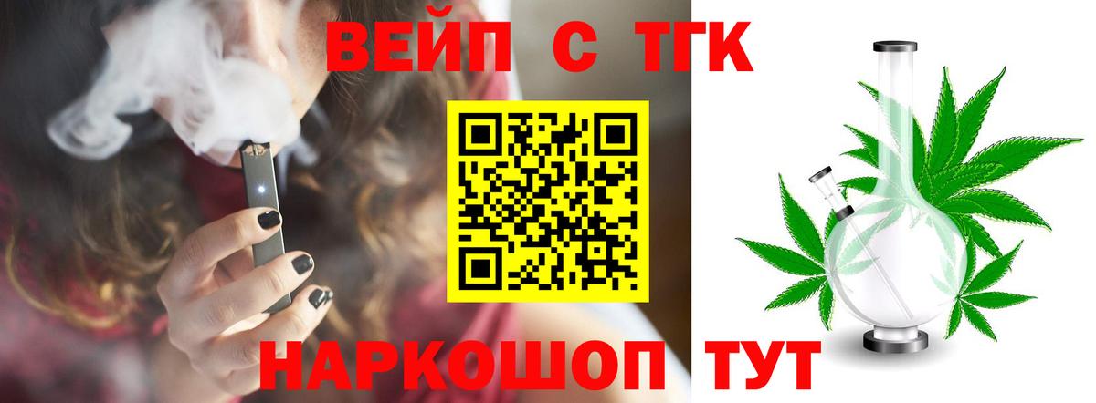 Дистиллят ТГК концентрат Воркута