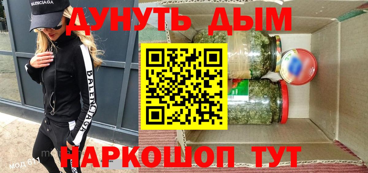 Бошки Шишки планчик Воркута