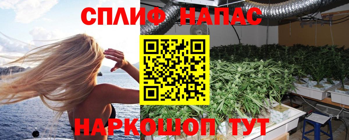 Воркута  МАРИХУАНА планчик  Марихуана SATIVA & INDICA  Вход с VPN 